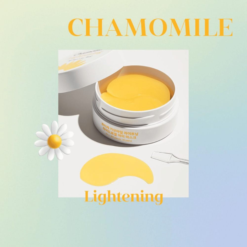 Promocijska slika PETITFEE Chamomile Lightening Hydrogel Eye Mask z rumenimi hidrogelnimi obliži in temo kamilice, ki poudarja učinek posvetlitve in sijaja za predel okoli oči.